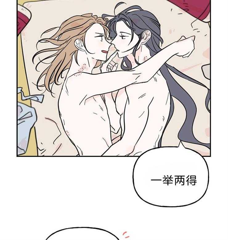 《仙女汤盗窃案》第33话 耳钉的用处 第4页