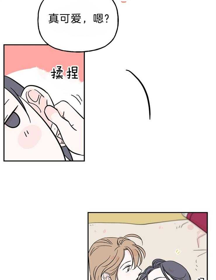 《仙女汤盗窃案》第33话 耳钉的用处 第5页