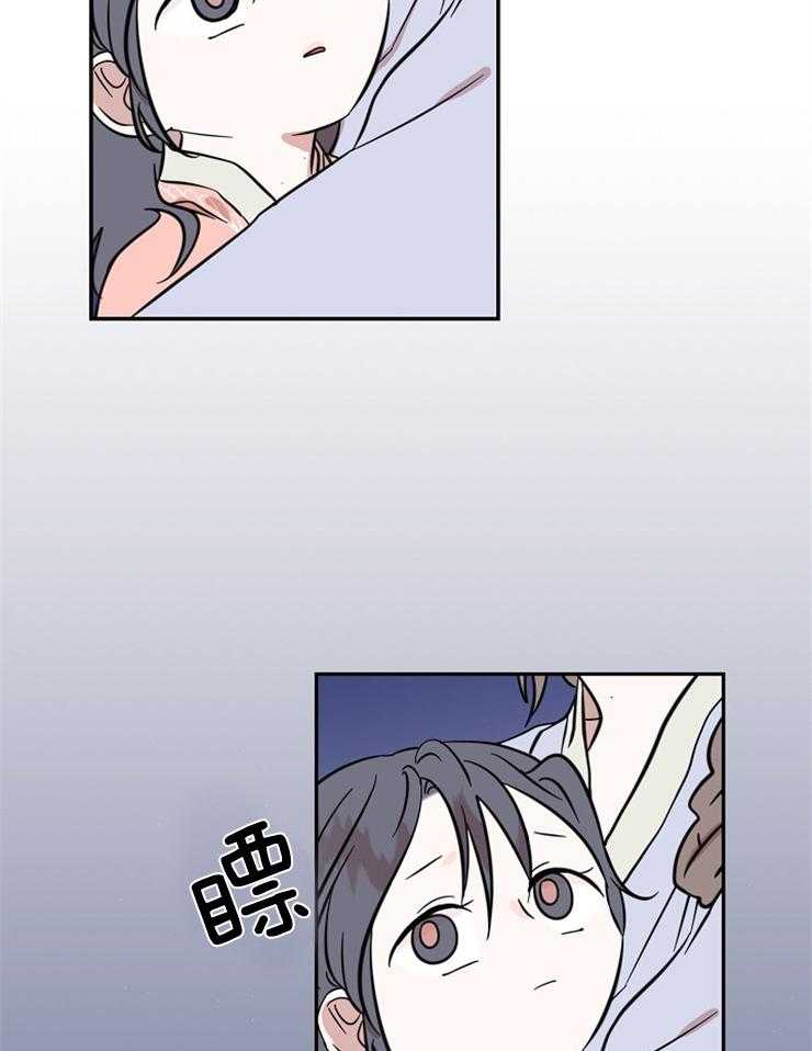 《仙女汤盗窃案》第28话 母亲的羽衣 第19页