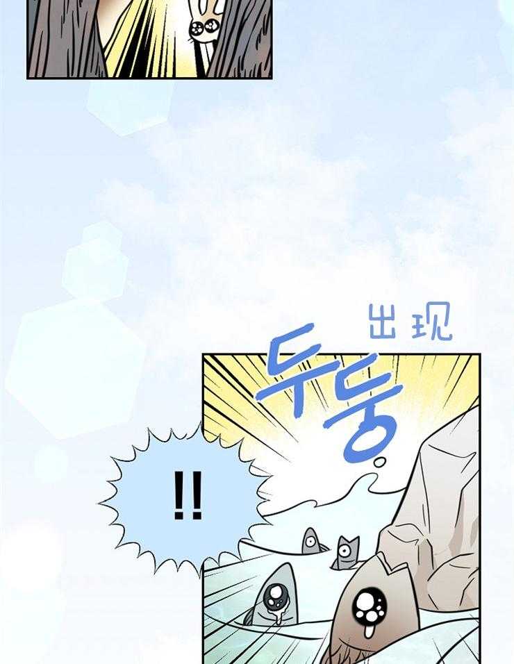 《仙女汤盗窃案》第28话 母亲的羽衣 第24页