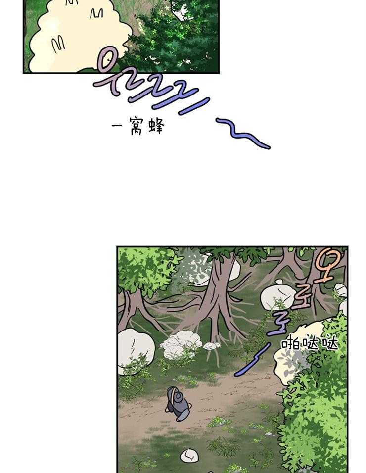 《仙女汤盗窃案》第28话 母亲的羽衣 第29页