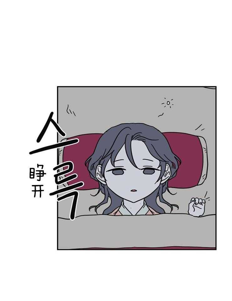《仙女汤盗窃案》第28话 母亲的羽衣 第2页