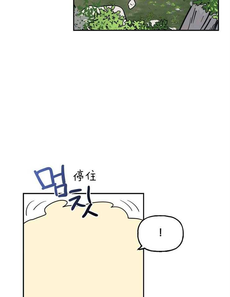 《仙女汤盗窃案》第28话 母亲的羽衣 第30页
