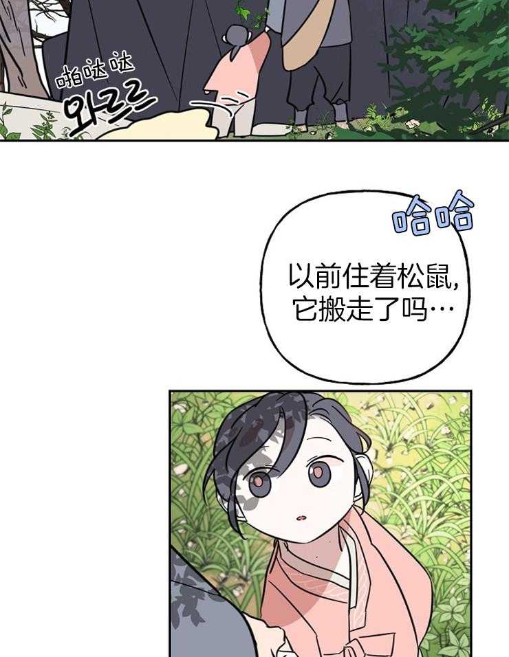 《仙女汤盗窃案》第28话 母亲的羽衣 第35页