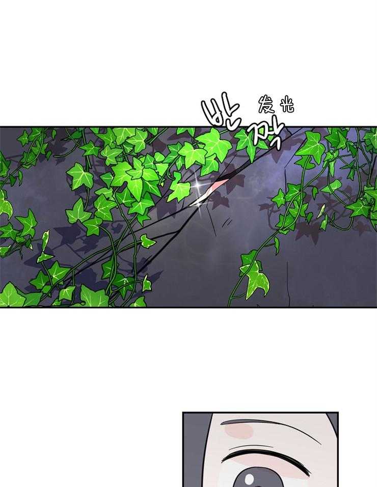 《仙女汤盗窃案》第28话 母亲的羽衣 第37页