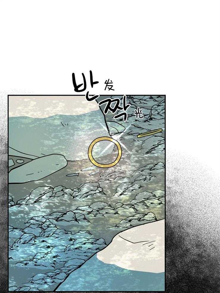 《仙女汤盗窃案》第26话 人心的贪欲 第22页