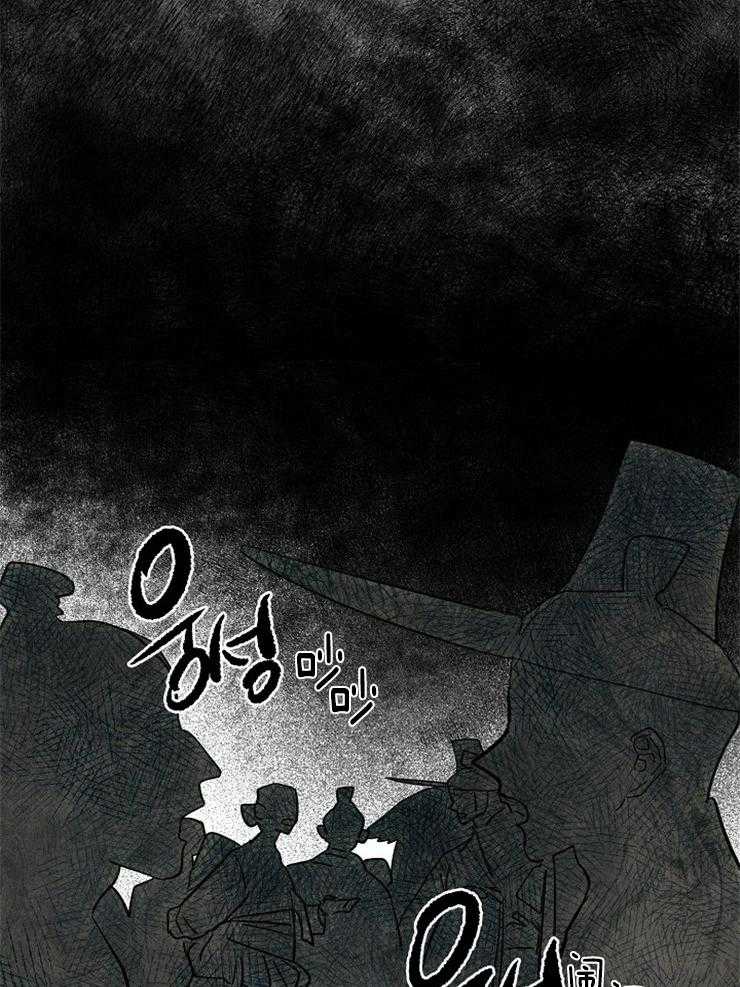 《仙女汤盗窃案》第26话 人心的贪欲 第23页