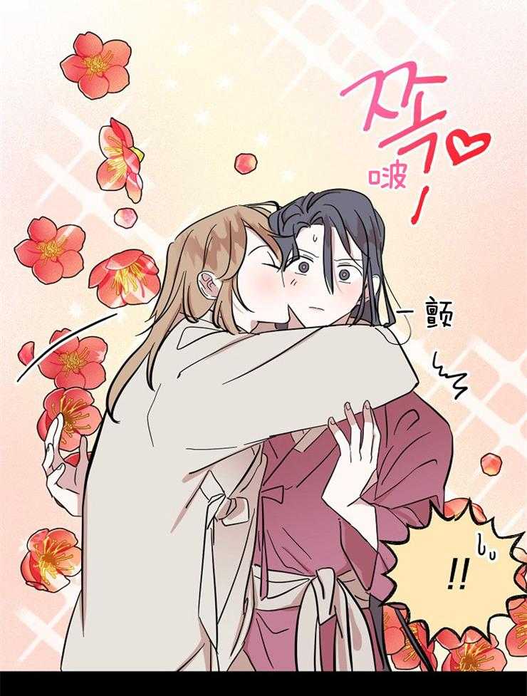 《仙女汤盗窃案》第26话 人心的贪欲 第4页