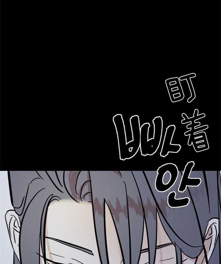 《仙女汤盗窃案》第25话 是那个意思吗！！ 第1页