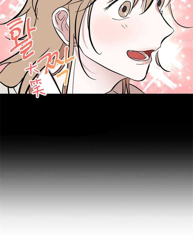 《仙女汤盗窃案》第25话 是那个意思吗！！ 第23页