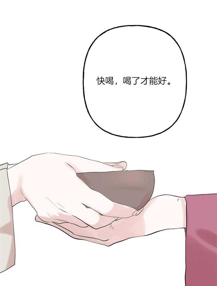 《仙女汤盗窃案》第23话 现在开始学 第12页