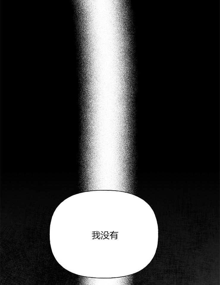 《仙女汤盗窃案》第23话 现在开始学 第30页