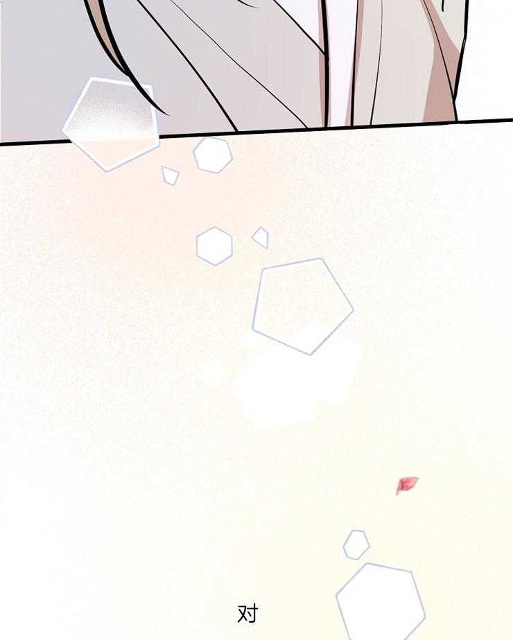 《仙女汤盗窃案》第23话 现在开始学 第38页