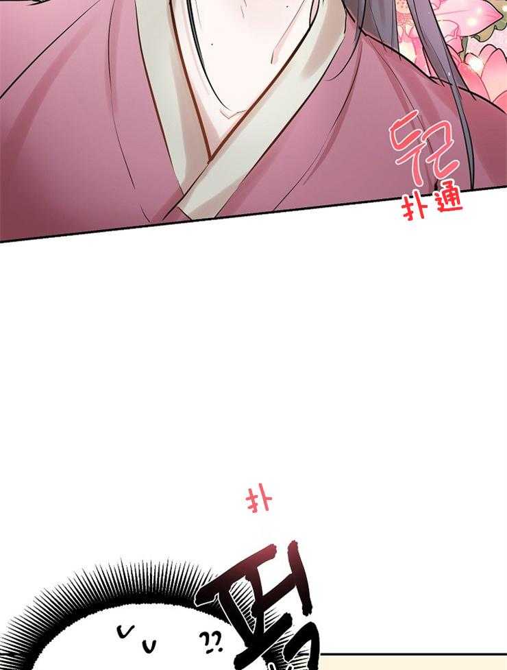 《仙女汤盗窃案》第23话 现在开始学 第3页