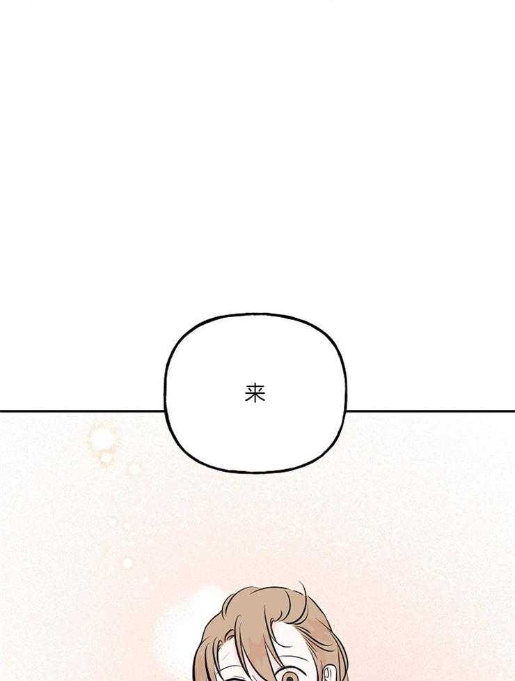 《仙女汤盗窃案》第23话 现在开始学 第7页