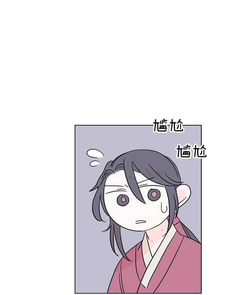 《仙女汤盗窃案》第21话 帅气的笨蛋 第12页