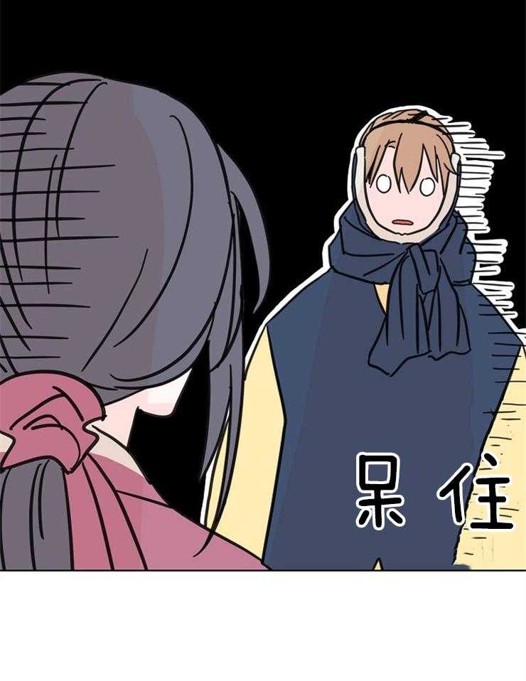 《仙女汤盗窃案》第21话 帅气的笨蛋 第14页