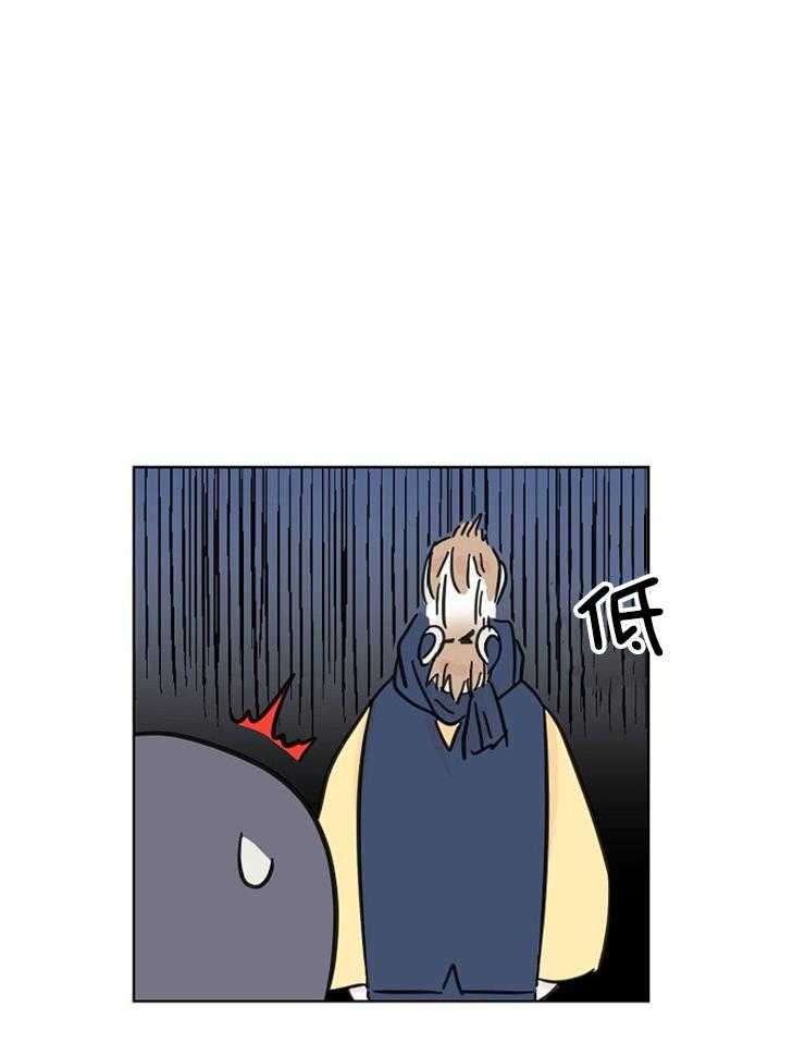 《仙女汤盗窃案》第21话 帅气的笨蛋 第15页