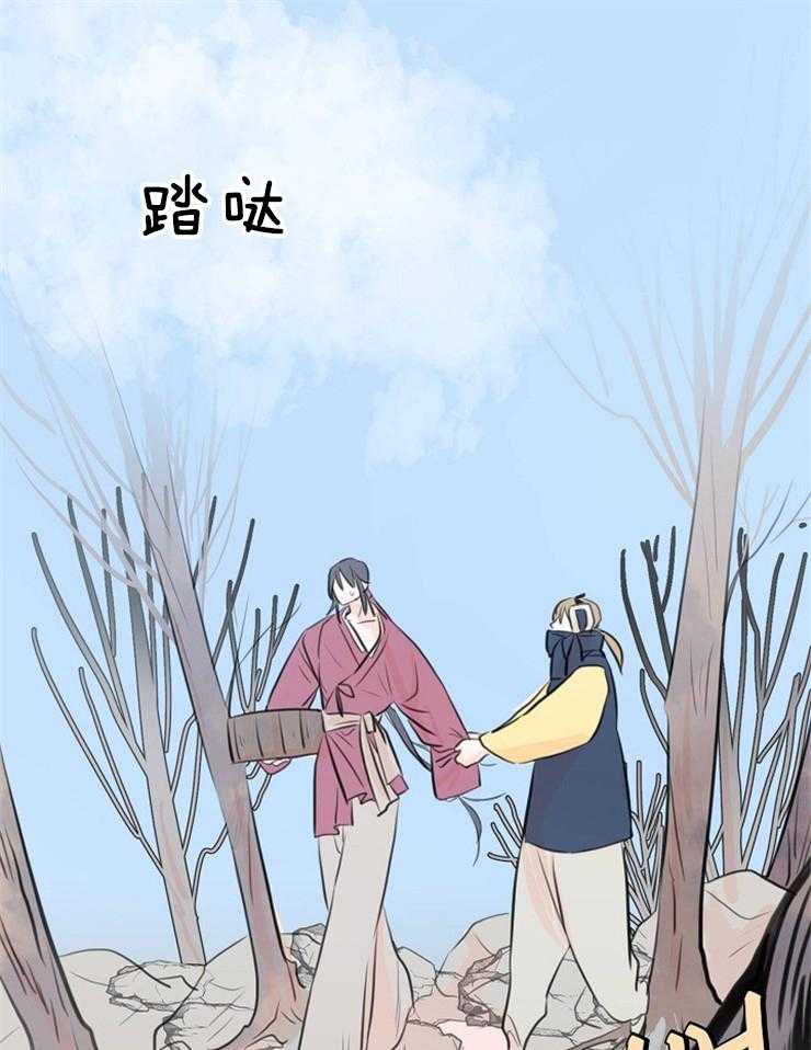 《仙女汤盗窃案》第21话 帅气的笨蛋 第1页