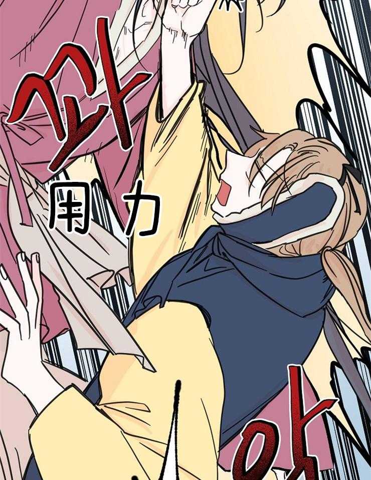 《仙女汤盗窃案》第21话 帅气的笨蛋 第21页