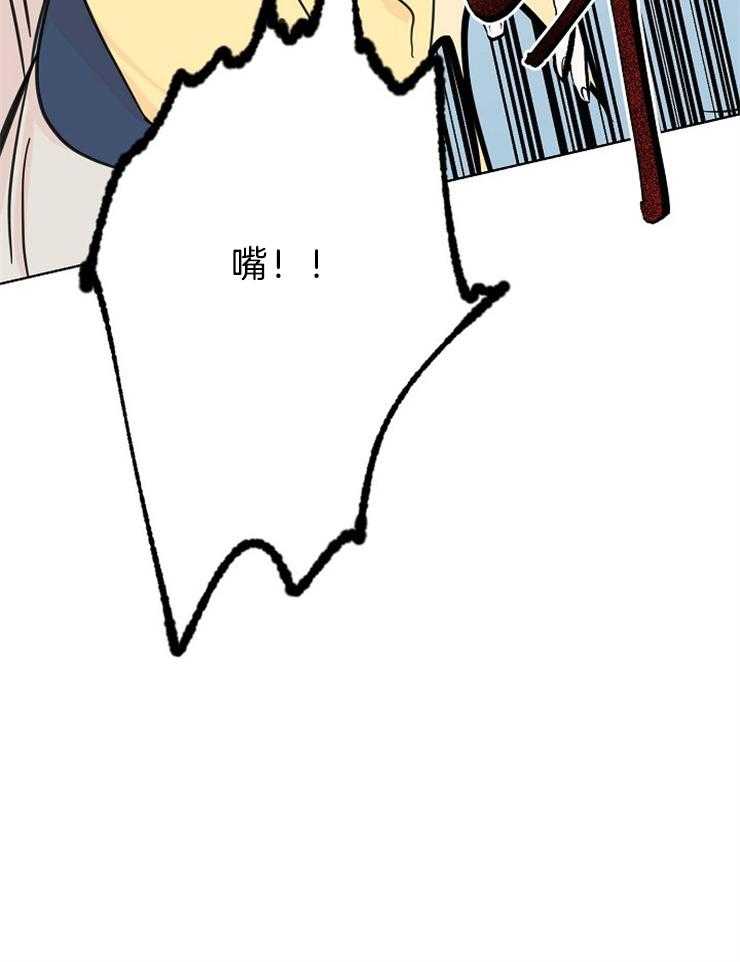《仙女汤盗窃案》第21话 帅气的笨蛋 第22页