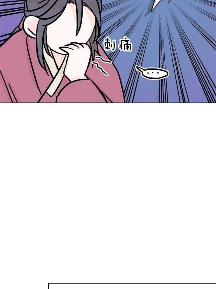 《仙女汤盗窃案》第21话 帅气的笨蛋 第26页