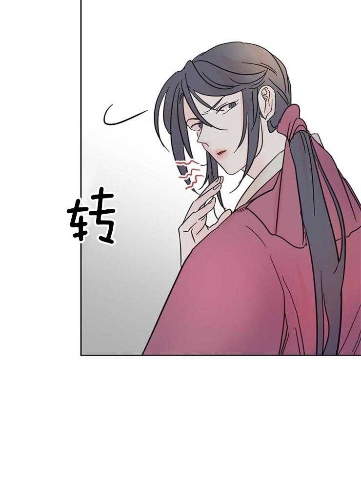 《仙女汤盗窃案》第21话 帅气的笨蛋 第27页