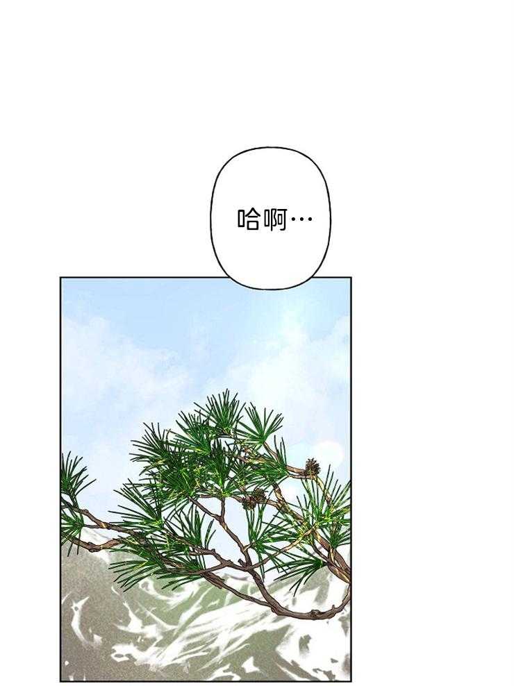 《仙女汤盗窃案》第21话 帅气的笨蛋 第28页