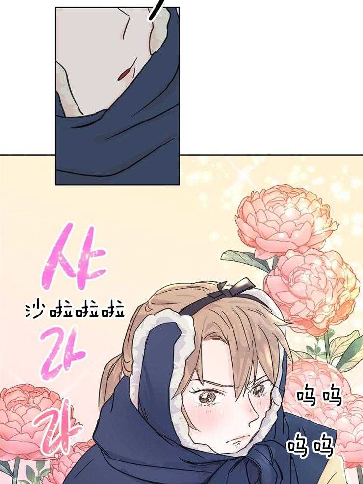 《仙女汤盗窃案》第21话 帅气的笨蛋 第34页