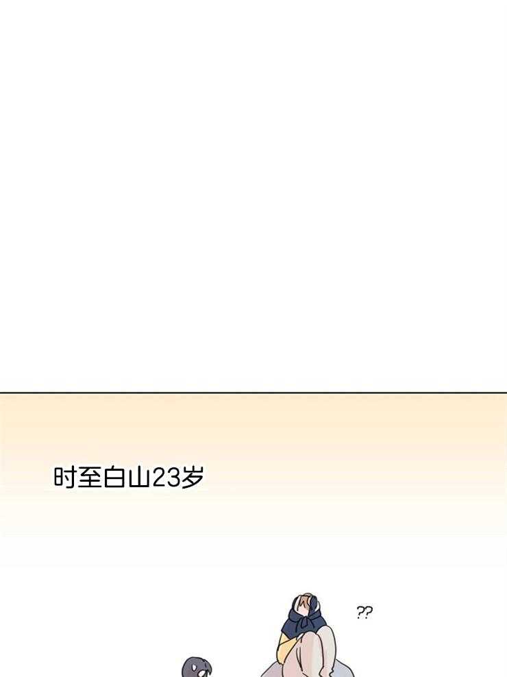 《仙女汤盗窃案》第21话 帅气的笨蛋 第37页