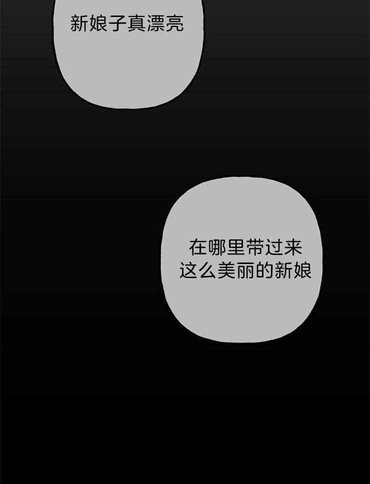 《仙女汤盗窃案》第20话 绝不可能心动 第12页