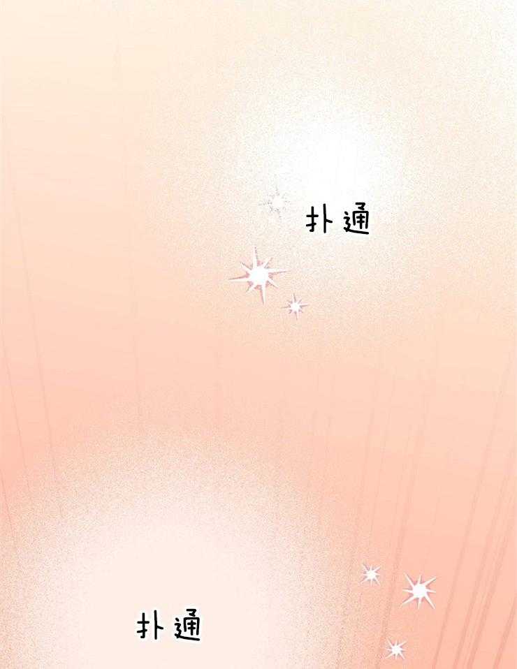 《仙女汤盗窃案》第20话 绝不可能心动 第36页