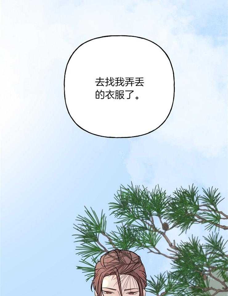 《仙女汤盗窃案》第18话 山的身世 第18页