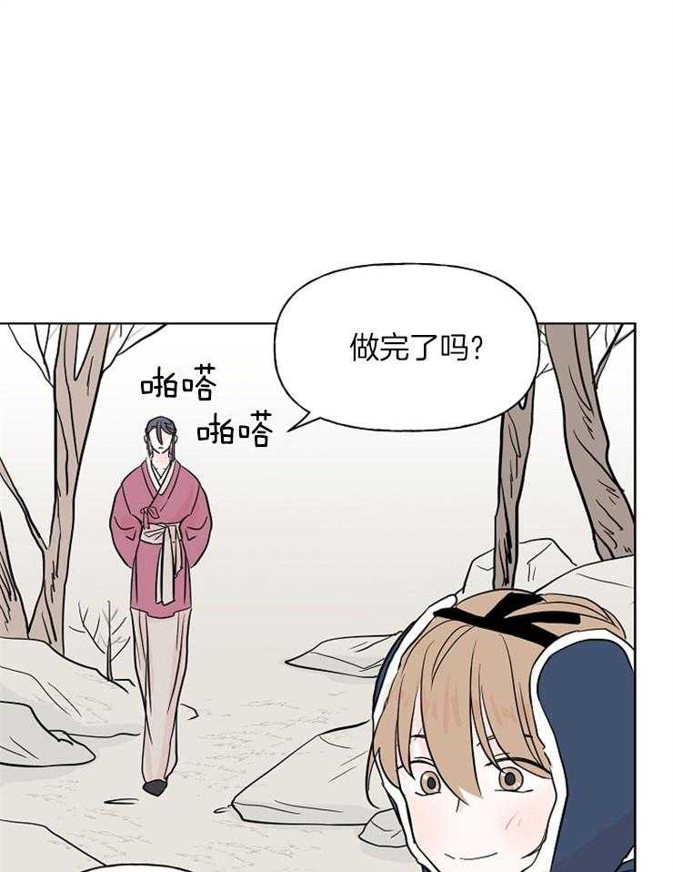 《仙女汤盗窃案》第17话 通灵性的老虎 第11页