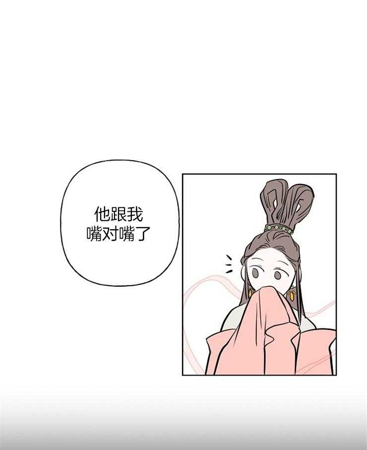 《仙女汤盗窃案》第17话 通灵性的老虎 第1页