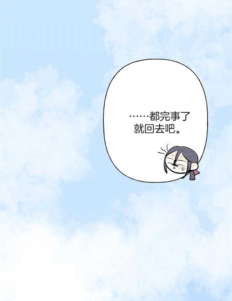 《仙女汤盗窃案》第17话 通灵性的老虎 第26页
