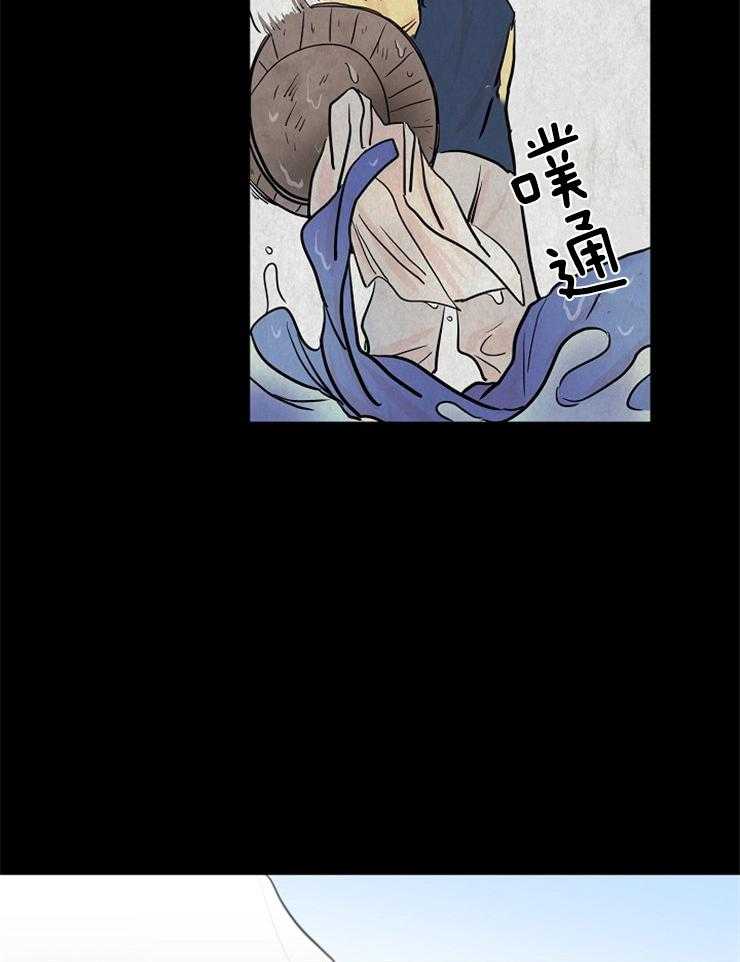 《仙女汤盗窃案》第17话 通灵性的老虎 第32页