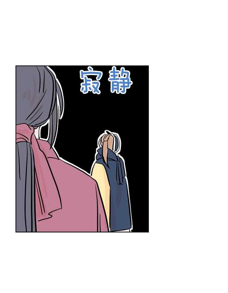 《仙女汤盗窃案》第17话 通灵性的老虎 第36页