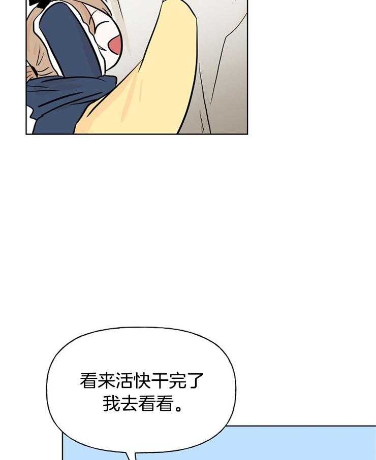 《仙女汤盗窃案》第17话 通灵性的老虎 第8页