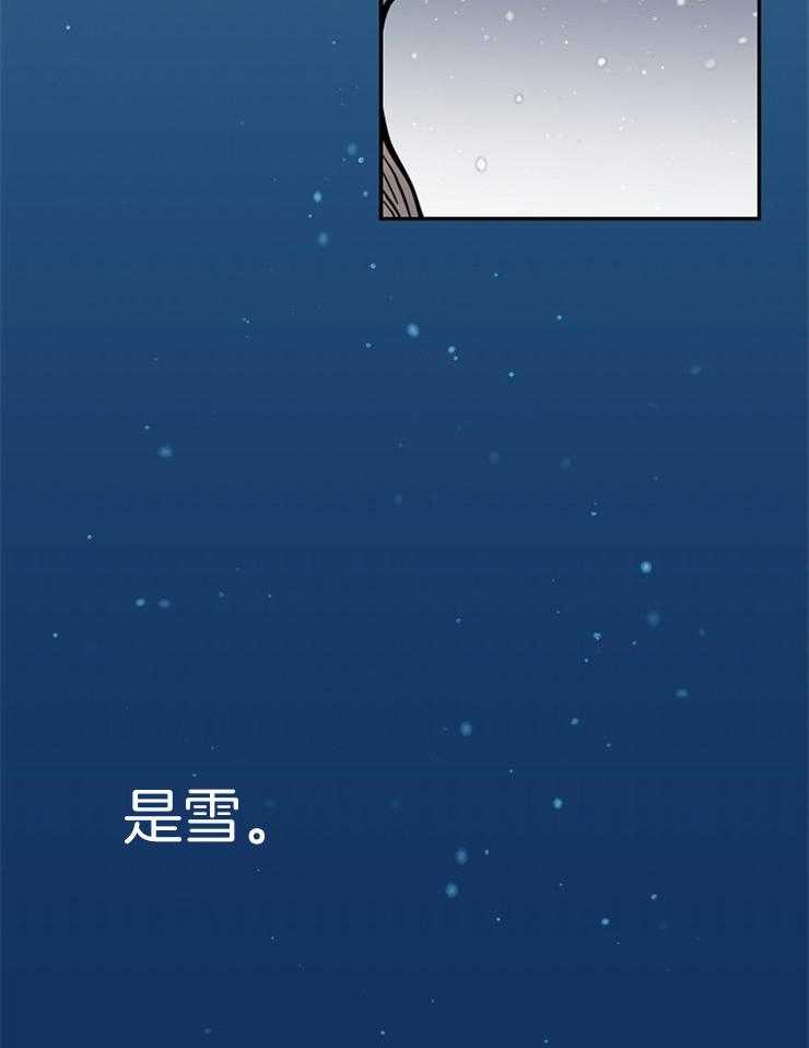 《仙女汤盗窃案》第14话 有人来了 第30页
