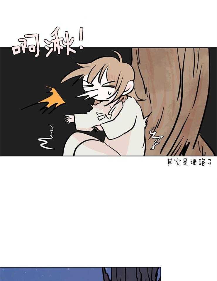 《仙女汤盗窃案》第14话 有人来了 第38页