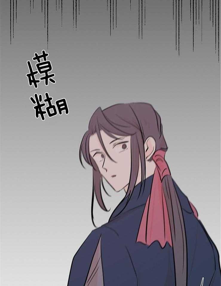 《仙女汤盗窃案》第14话 有人来了 第42页