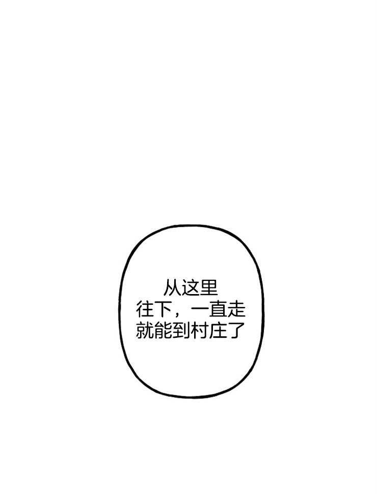 《仙女汤盗窃案》第12话 真的被扔了 第12页