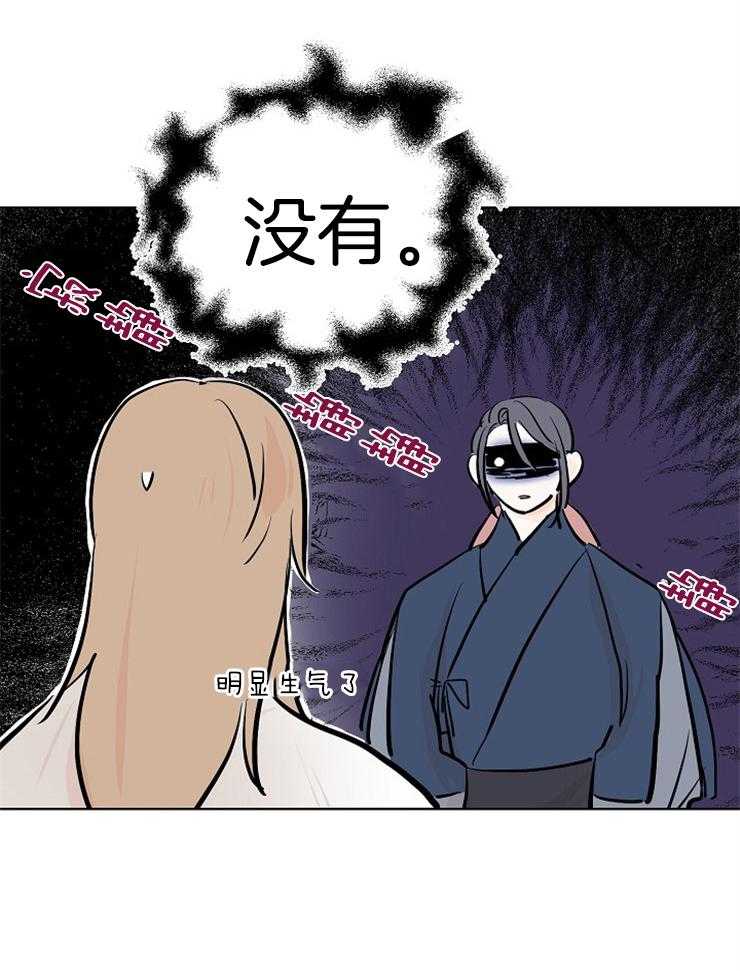 《仙女汤盗窃案》第12话 真的被扔了 第15页