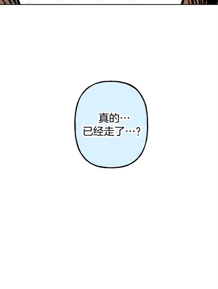 《仙女汤盗窃案》第12话 真的被扔了 第21页
