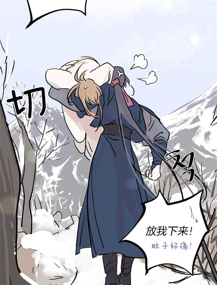 《仙女汤盗窃案》第12话 真的被扔了 第3页