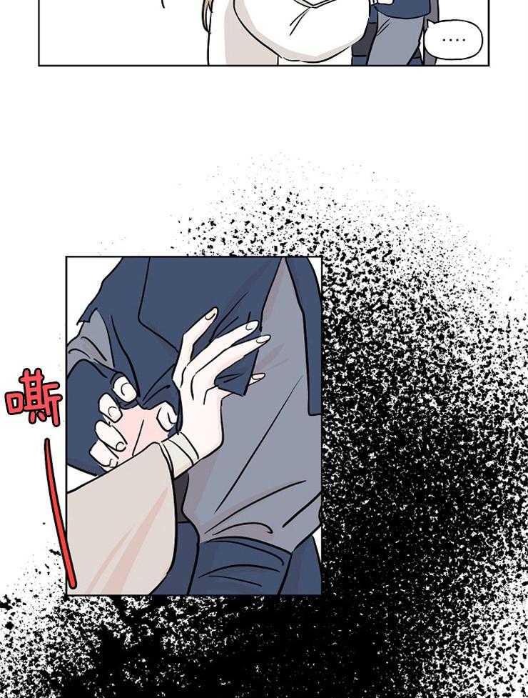 《仙女汤盗窃案》第11话 11_身体他自己亲的 第11页