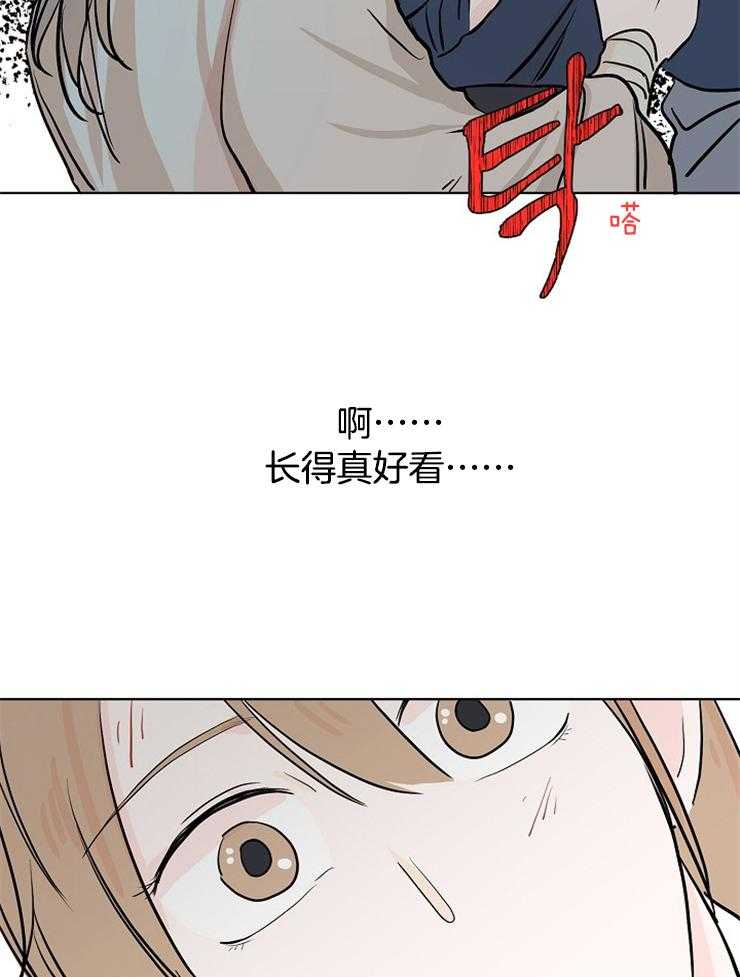 《仙女汤盗窃案》第11话 11_身体他自己亲的 第13页