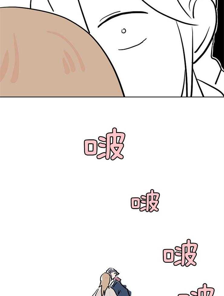 《仙女汤盗窃案》第11话 11_身体他自己亲的 第16页