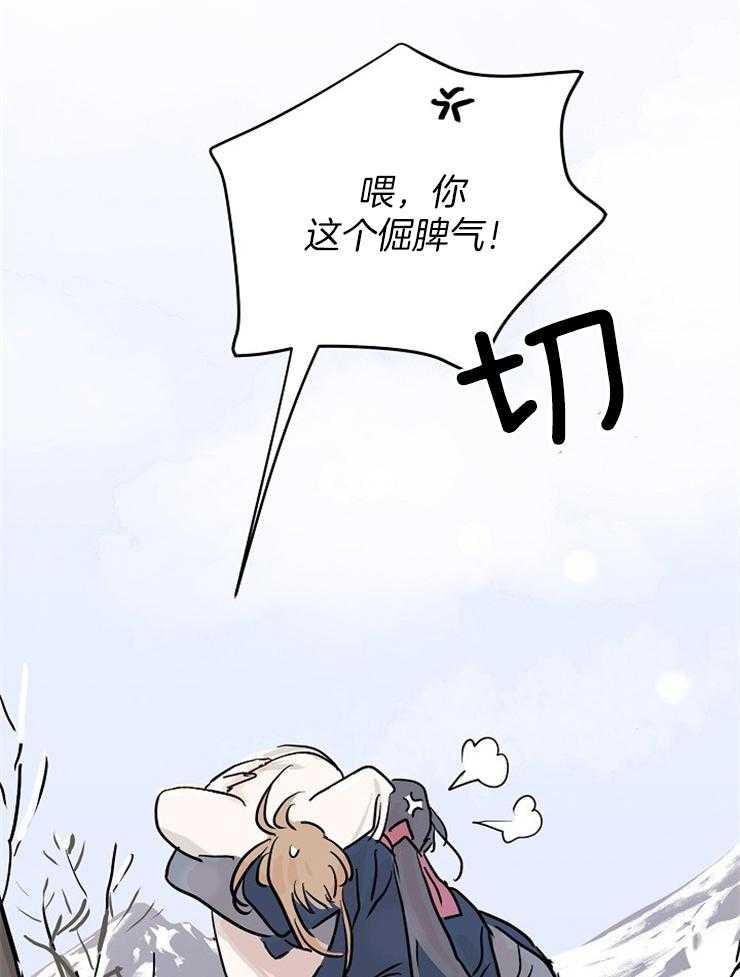 《仙女汤盗窃案》第11话 11_身体他自己亲的 第25页
